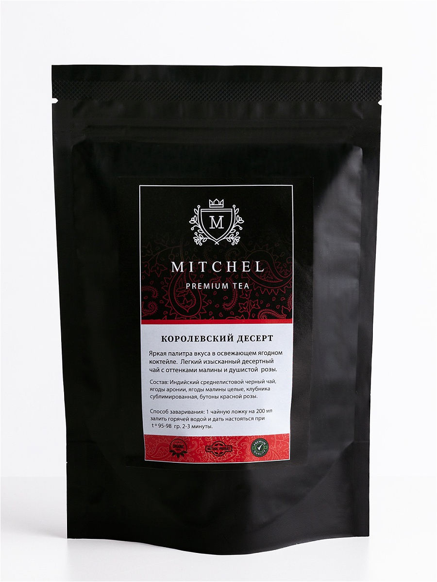 Чай черный ягодный "Королевский десерт"