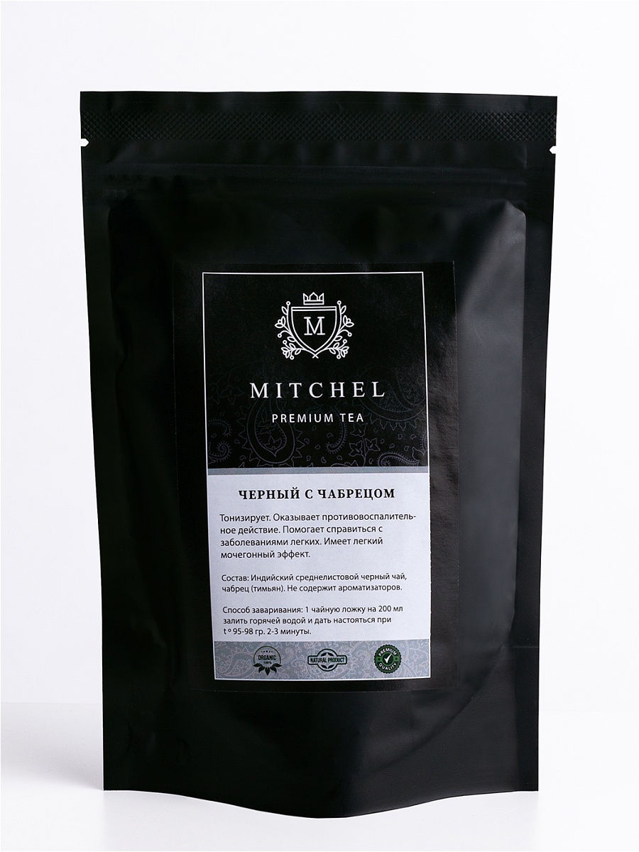 Чай черный с чабрецом